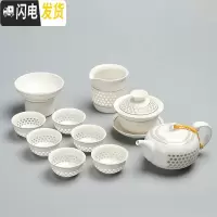 三维工匠 创意青花蜂巢玲珑镂空茶具 整套陶瓷功夫茶具泡茶器茶壶茶杯 金线11头茶具 10件