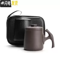 三维工匠紫砂带盖子过滤网泡茶杯办公室马克杯家用喝功夫茶具水杯定制 紫色级版荷花把-紫砂办公杯-带过滤三件套(旅行包装)