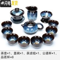 三维工匠陶瓷窑变建盏茶具套装家用天目釉功夫茶杯石磨懒人全自动泡茶整套 窑变沙金(茶壶+盖碗八杯套装)