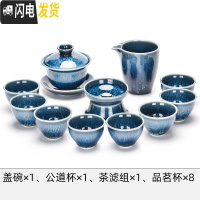 三维工匠陶瓷窑变建盏茶具套装家用天目釉功夫茶杯石磨懒人全自动泡茶整套 天目釉拉丝盖碗八杯