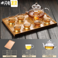 三维工匠透明玻璃花茶套装家用茶具可高温加厚电陶炉煮茶泡茶茶壶电热茶水 圆润小茶壶950+玻璃小茶杯X6+大号竹子托盘