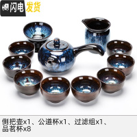 三维工匠陶瓷窑变建盏茶具套装家用天目釉功夫茶杯石磨懒人全自动泡茶整套 窑变沙金(侧把壶八杯套装)