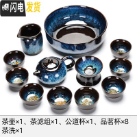 三维工匠陶瓷窑变建盏茶具套装家用天目釉功夫茶杯石磨懒人全自动泡茶整套 窑变沙金(茶壶八杯套装+茶洗)