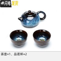 三维工匠陶瓷窑变建盏茶具套装家用天目釉功夫茶杯石磨懒人全自动泡茶整套 窑变沙金一壶二杯