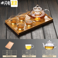 三维工匠透明玻璃花茶套装家用茶具可高温加厚电陶炉煮茶泡茶茶壶电热茶水 圆润小茶壶650+玻璃小茶杯X4+中号竹子托盘