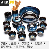 三维工匠陶瓷窑变建盏茶具套装家用天目釉功夫茶杯石磨懒人全自动泡茶整套 窑变沙金(茶壶+盖碗八杯套装+六君子+茶洗)