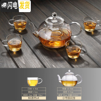 三维工匠透明玻璃花茶套装家用茶具可高温加厚电陶炉煮茶泡茶茶壶电热茶水 圆润小茶壶650+玻璃小茶杯X4