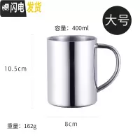三维工匠304不锈钢双层家用水杯大容量保温办公室带盖茶杯男女牛奶咖啡杯 大号304钢无盖口杯400(送搅拌勺)保温壶