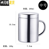 三维工匠304不锈钢双层家用水杯大容量保温办公室带盖茶杯男女牛奶咖啡杯 中号304钢带盖口杯260(送搅拌勺)保温壶