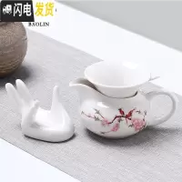 三维工匠陶瓷茶具公道杯茶漏套装分茶器一体分茶杯紫砂装茶器公平杯公道杯 公道杯+送茶漏-功夫水点桃花