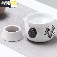 三维工匠陶瓷茶具公道杯茶漏套装分茶器一体分茶杯紫砂装茶器公平杯公道杯 公道杯+送茶漏-雪花清韵荷花