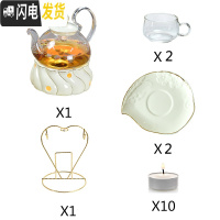 三维工匠养生壶茶具套装陶瓷花茶壶可高温玻璃加热煮水果花煮茶器温茶炉 螺纹炉座+高把壶+2杯碟浅黄色