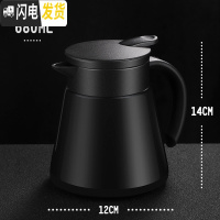 三维工匠迷你保温壶家用小号暖壶小型北欧热水壶开水办公室水壶咖啡热水瓶 黑色