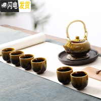 三维工匠陶瓷茶具套装功夫茶具整套茶具冰裂茶杯茶壶茶道茶盘泡茶套装家用 7头窑变提梁壶套组-琥珀黄 7件