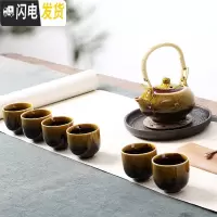 三维工匠陶瓷茶具套装功夫茶具整套茶具冰裂茶杯茶壶茶道茶盘泡茶套装家用 7头窑变提梁壶套组-琥珀黄 7件