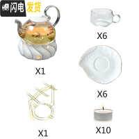 三维工匠养生壶茶具套装陶瓷花茶壶可高温玻璃加热煮水果花煮茶器温茶炉 白色螺纹炉座+高把壶+6杯碟