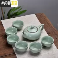 三维工匠陶瓷茶具套装功夫茶具整套茶具冰裂茶杯茶壶茶道茶盘泡茶套装家用 7头汝窑贵妃壶 7件