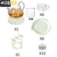 三维工匠养生壶茶具套装陶瓷花茶壶可高温玻璃加热煮水果花煮茶器温茶炉 螺纹炉座+高把壶+茶漏+6杯碟浅黄色