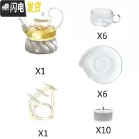 三维工匠养生壶茶具套装陶瓷花茶壶可高温玻璃加热煮水果花煮茶器温茶炉 白螺纹座+高把壶+6杯碟+茶漏