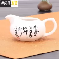 三维工匠陶瓷茶具公道杯茶漏套装分茶器一体分茶杯紫砂装茶器公平杯公道杯 公道杯-功夫-唐诗()