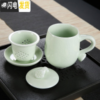 三维工匠汝窑茶杯冰裂子办公室茶具带盖陶瓷四件套过滤开片主人单杯 浅蓝色汝窑粉青