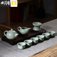 三维工匠陶瓷茶具套装功夫茶具整套茶具冰裂茶杯茶壶茶道茶盘泡茶套装家用 10头天青汝窑西施壶套组(古典杯) 7件