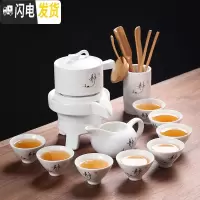 三维工匠懒人功夫茶具套装家用简约紫砂茶杯复古半全自动创意茶道泡茶杯 静字白釉茶具8杯+茶道