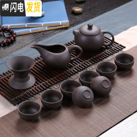 三维工匠陶瓷茶具套装功夫茶具整套茶具冰裂茶杯茶壶茶道茶盘泡茶套装家用 12头黑紫砂茶壶 7件