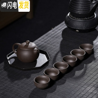 三维工匠陶瓷茶具套装功夫茶具整套茶具冰裂茶杯茶壶茶道茶盘泡茶套装家用 7头黑紫砂西施壶 7件