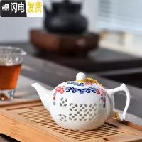 三维工匠陶瓷功夫茶具家用单茶壶复古紫砂玻璃玲珑泡茶壶茶水壶日用D 玲珑中国结壶