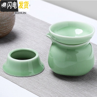 三维工匠陶瓷茶具公道杯茶漏套装分茶器一体分茶杯紫砂装茶器公平杯公道杯 公道杯+送茶漏-梅子青