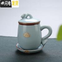 三维工匠汝窑茶杯冰裂子办公室茶具带盖陶瓷四件套过滤开片主人单杯 天蓝色汝窑天青