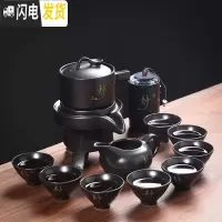 三维工匠懒人功夫茶具套装家用简约紫砂茶杯复古半全自动创意茶道泡茶杯 静字黑釉茶具8杯+茶叶罐