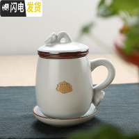 三维工匠汝窑茶杯冰裂子办公室茶具带盖陶瓷四件套过滤开片主人单杯 米白色汝窑月白