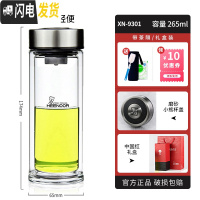 三维工匠双层玻璃杯男加厚隔热泡茶杯家用透明杯子保温杯商务水杯 热卖款-小熊标-265-小巧轻便[礼盒装]