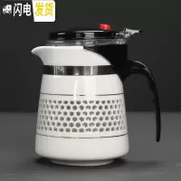 三维工匠飘逸杯泡茶壶陶瓷过滤内胆办公室花茶杯子耐热冲茶器功夫茶具套装 玲珑金线单壶500