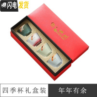 三维工匠 陶瓷品茗杯礼盒装 手工描金功夫小茶杯复古中式主人杯茶盏 年年有余