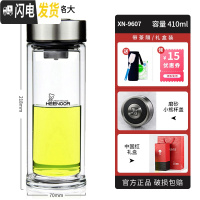 三维工匠双层玻璃杯男加厚隔热泡茶杯家用透明杯子保温杯商务水杯 热卖款-小熊标-410-外观略大[礼盒装]