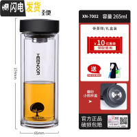 三维工匠双层玻璃杯男加厚隔热泡茶杯家用透明杯子保温杯商务水杯 款-小树标-265-小巧轻便[礼盒装]