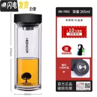 三维工匠双层玻璃杯男加厚隔热泡茶杯家用透明杯子保温杯商务水杯 款-小树标-265-小巧轻便[礼盒装]