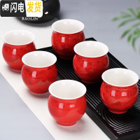 三维工匠功夫小茶杯陶瓷茶盏茶碗家用单个主人杯青花瓷泡茶龙泉青瓷景德镇 茶杯双层组-红金叶子-6个装