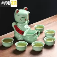 三维工匠懒人功夫茶具套装家用简约紫砂茶杯复古半全自动创意茶道泡茶杯 青瓷猫自动茶具