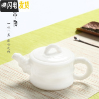 三维工匠德化玉瓷单茶壶 手工陶瓷功夫茶具 喝茶杯羊脂玉高白西施家用盖碗 玉瓷竹节壶[150]