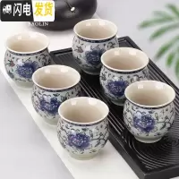三维工匠功夫小茶杯陶瓷茶盏茶碗家用单个主人杯青花瓷泡茶龙泉青瓷景德镇 茶杯双层组-仿古-蓝牡丹-6个装