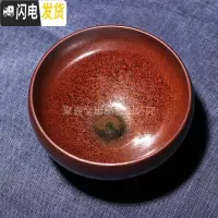 三维工匠柴烧建盏龙窑纯手工茶杯品茗杯单个礼盒装单杯建阳盏杯茶盏品茶杯 柿红铁锈钵盏