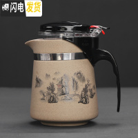 三维工匠飘逸杯泡茶壶陶瓷过滤内胆办公室花茶杯子耐热冲茶器功夫茶具套装 粗陶山水单壶500