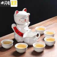三维工匠懒人功夫茶具套装家用简约紫砂茶杯复古半全自动创意茶道泡茶杯 白釉猫自动茶具