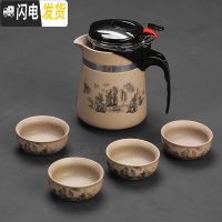 三维工匠飘逸杯泡茶壶陶瓷过滤内胆办公室花茶杯子耐热冲茶器功夫茶具套装 粗陶山水一壶四杯