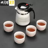 三维工匠飘逸杯泡茶壶陶瓷过滤内胆办公室花茶杯子耐热冲茶器功夫茶具套装 玲珑金线一壶四杯