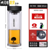 三维工匠双层玻璃杯男加厚隔热泡茶杯家用透明杯子保温杯商务水杯 款-小树标-345-大小适中[礼盒装]